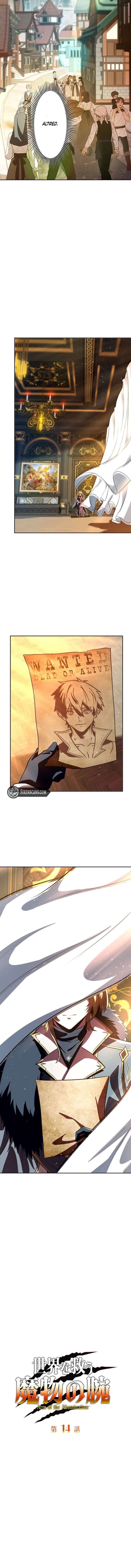 Arm of the Abomination Chapter 14 - Page 10