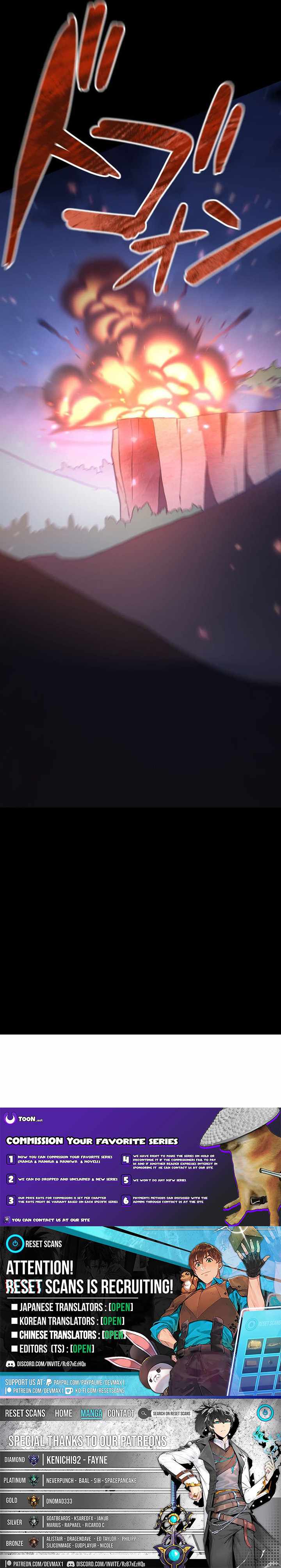 Arm of the Abomination Chapter 24 - Page 13