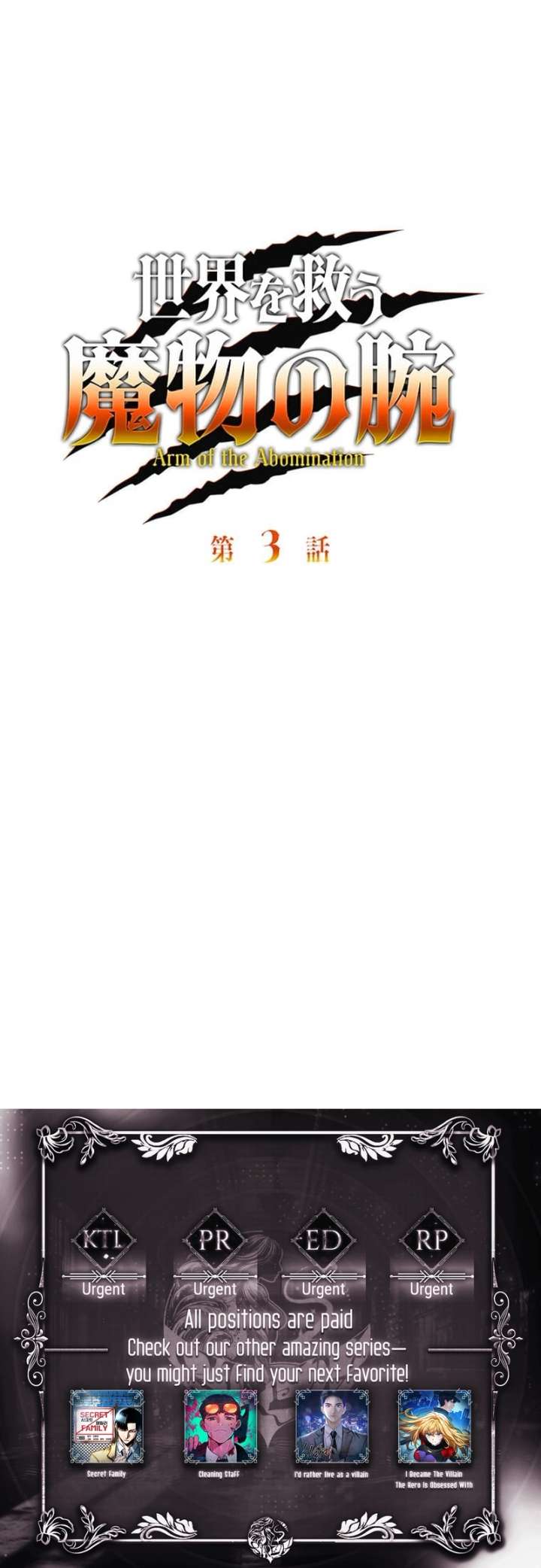 Arm of the Abomination Chapter 3 - Page 12