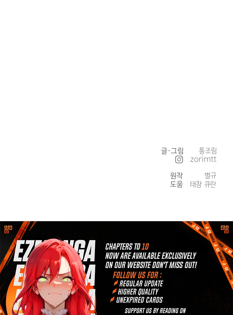 Marry me instead Chapter 1 - Page 144