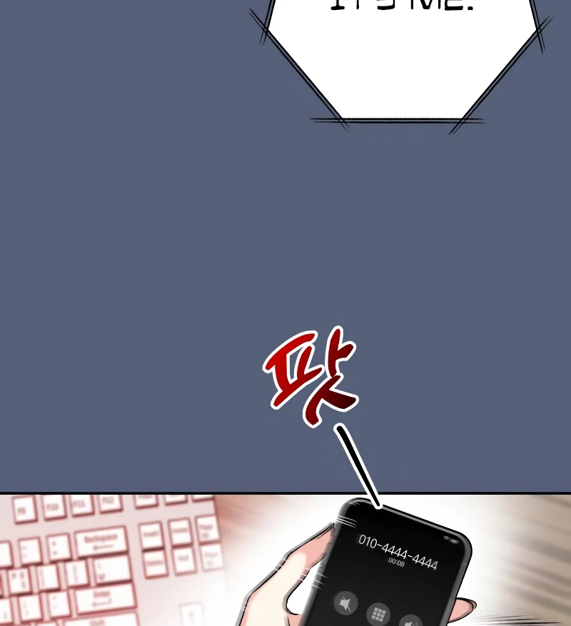 Marry me instead Chapter 2 - Page 78