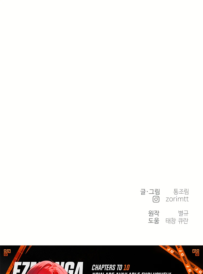 Marry me instead Chapter 4 - Page 121