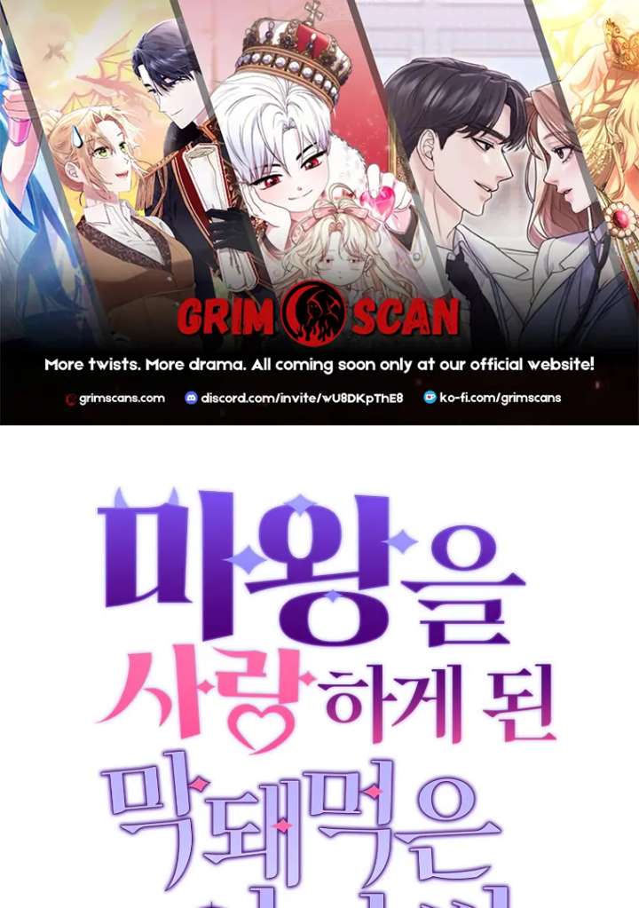 The Self-Centered Young Lady Falls For the Demon Lord Chapter 2 - Page 1