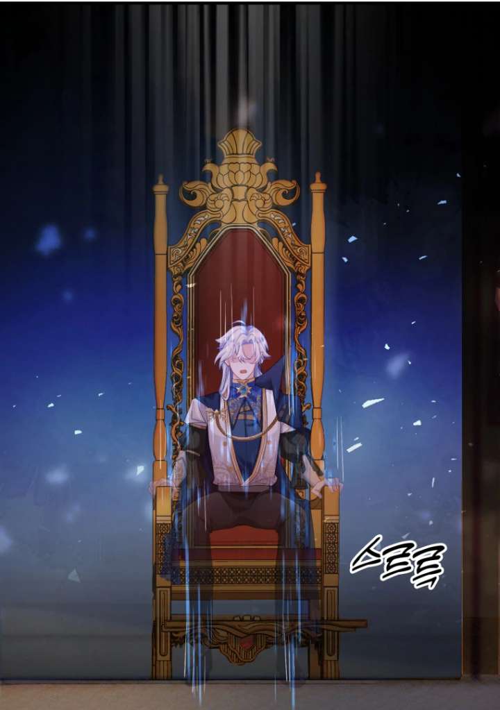 The Self-Centered Young Lady Falls For the Demon Lord Chapter 2 - Page 14