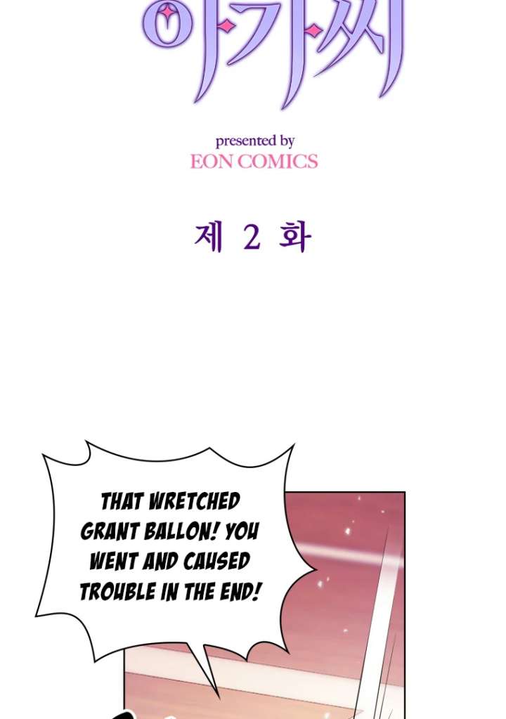 The Self-Centered Young Lady Falls For the Demon Lord Chapter 2 - Page 2