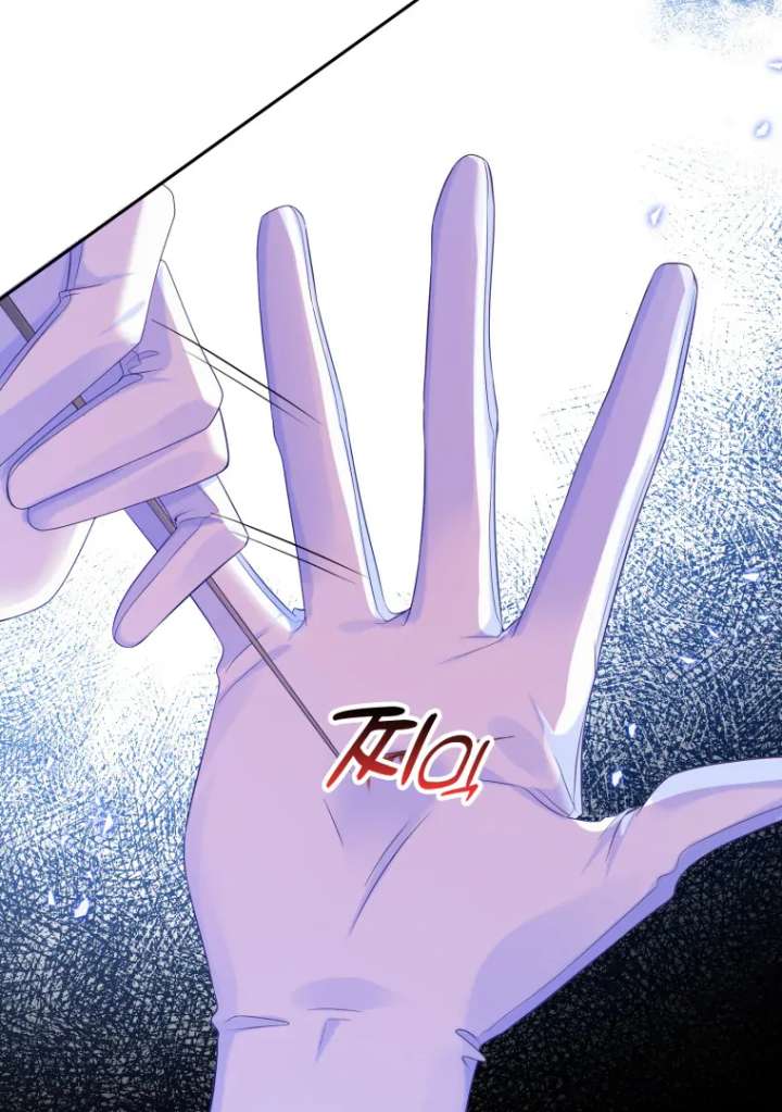 The Self-Centered Young Lady Falls For the Demon Lord Chapter 2 - Page 58