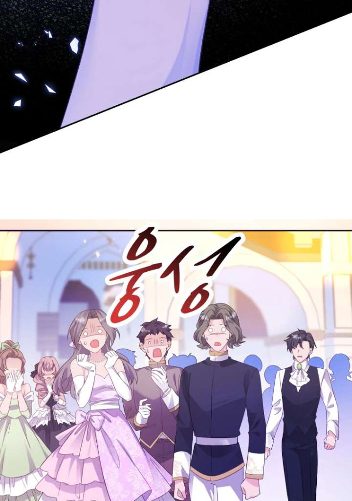 The Self-Centered Young Lady Falls For the Demon Lord Chapter 2 - Page 59