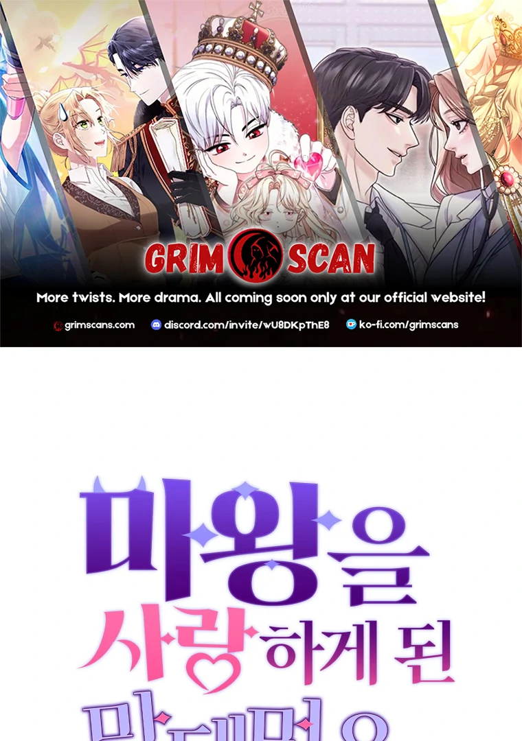 The Self-Centered Young Lady Falls For the Demon Lord Chapter 4 - Page 1