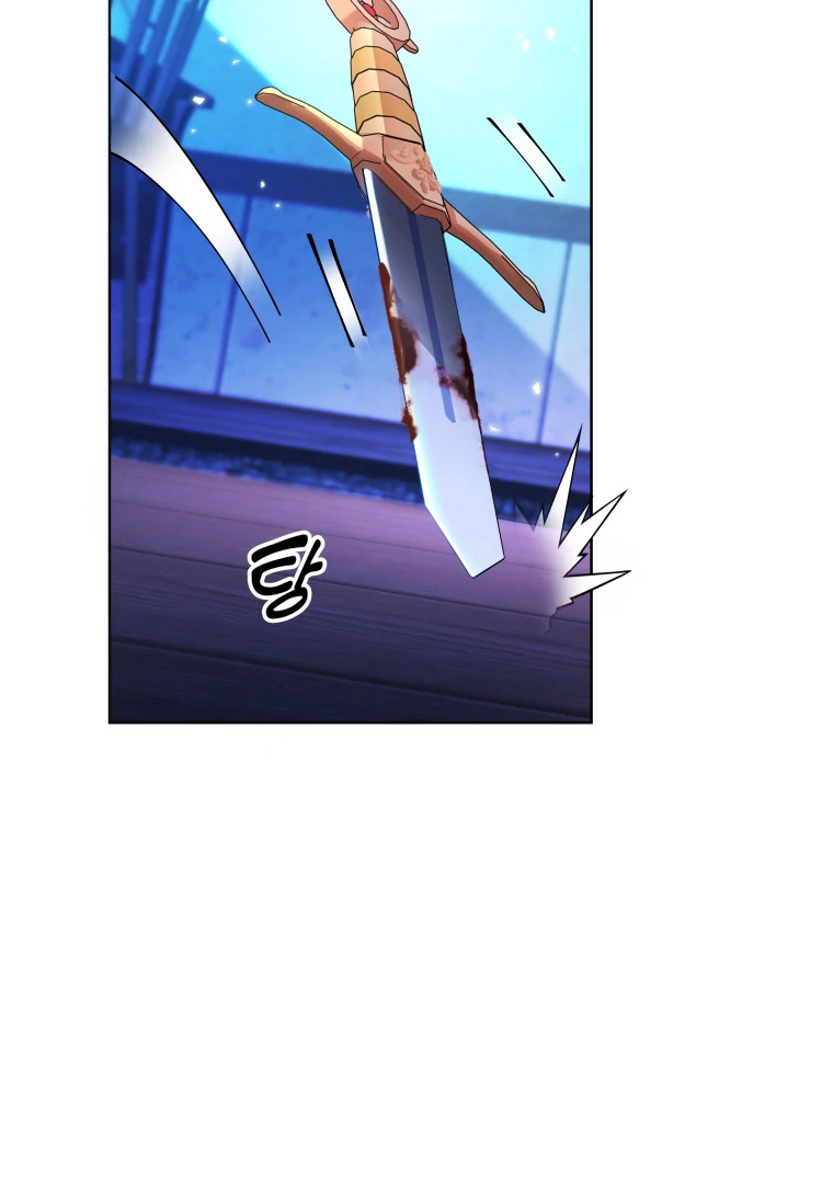 The Self-Centered Young Lady Falls For the Demon Lord Chapter 4 - Page 17