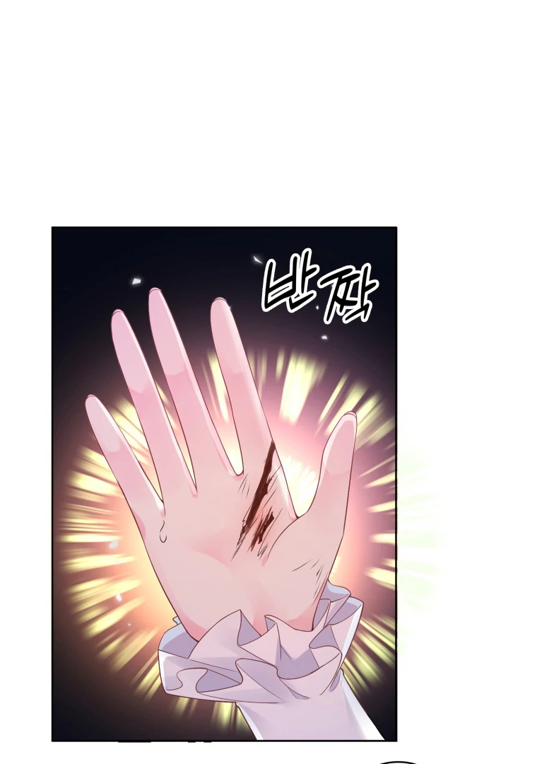 The Self-Centered Young Lady Falls For the Demon Lord Chapter 4 - Page 18