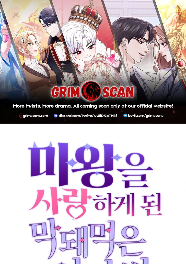 The Self-Centered Young Lady Falls For the Demon Lord Chapter 5 - Page 1