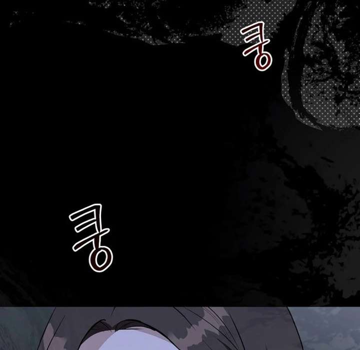 Take Back Chapter 10 - Page 47