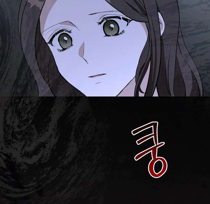 Take Back Chapter 10 - Page 48