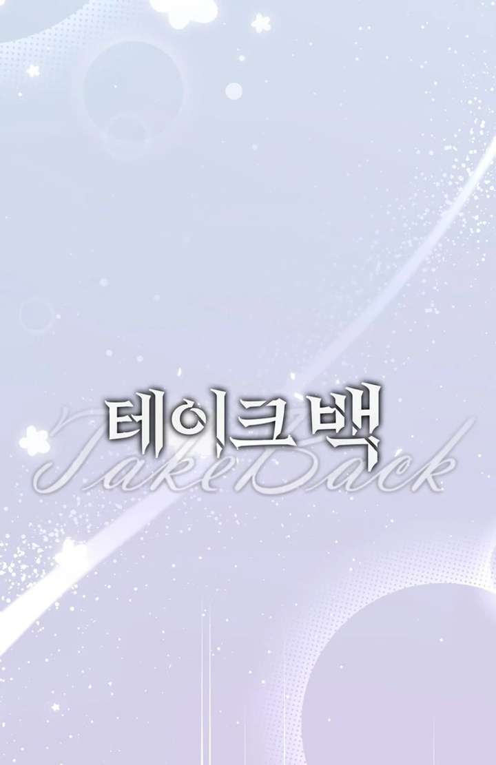 Take Back Chapter 2 - Page 66