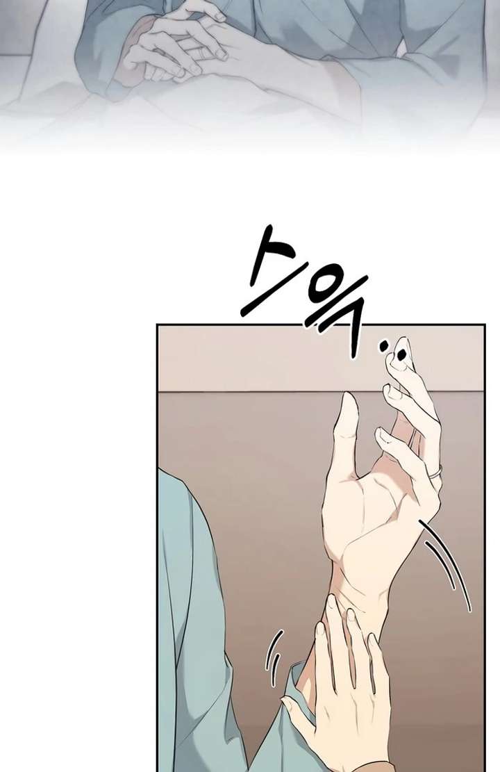 Take Back Chapter 2 - Page 77