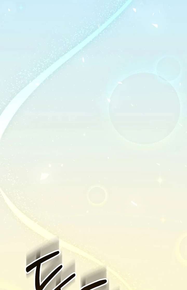 Take Back Chapter 3 - Page 6