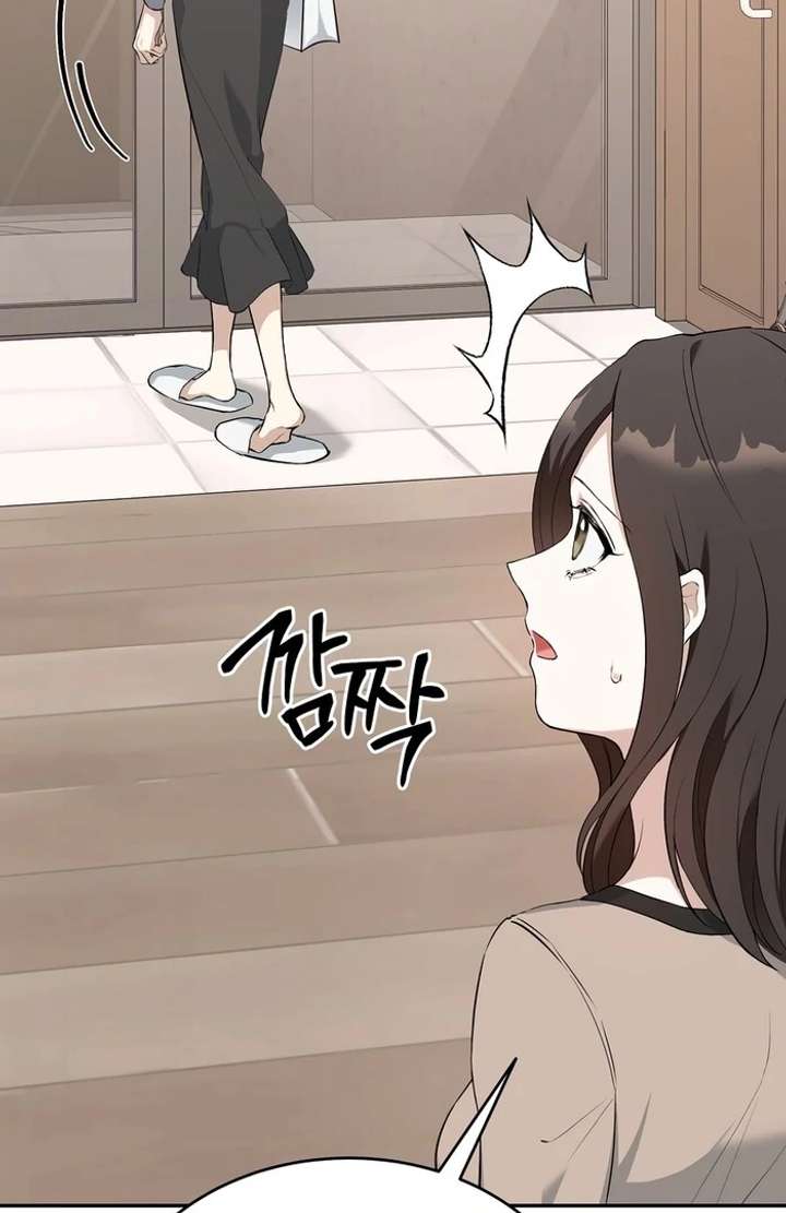 Take Back Chapter 3 - Page 61