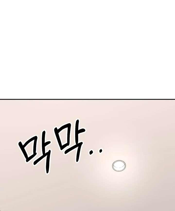 Take Back Chapter 3 - Page 64