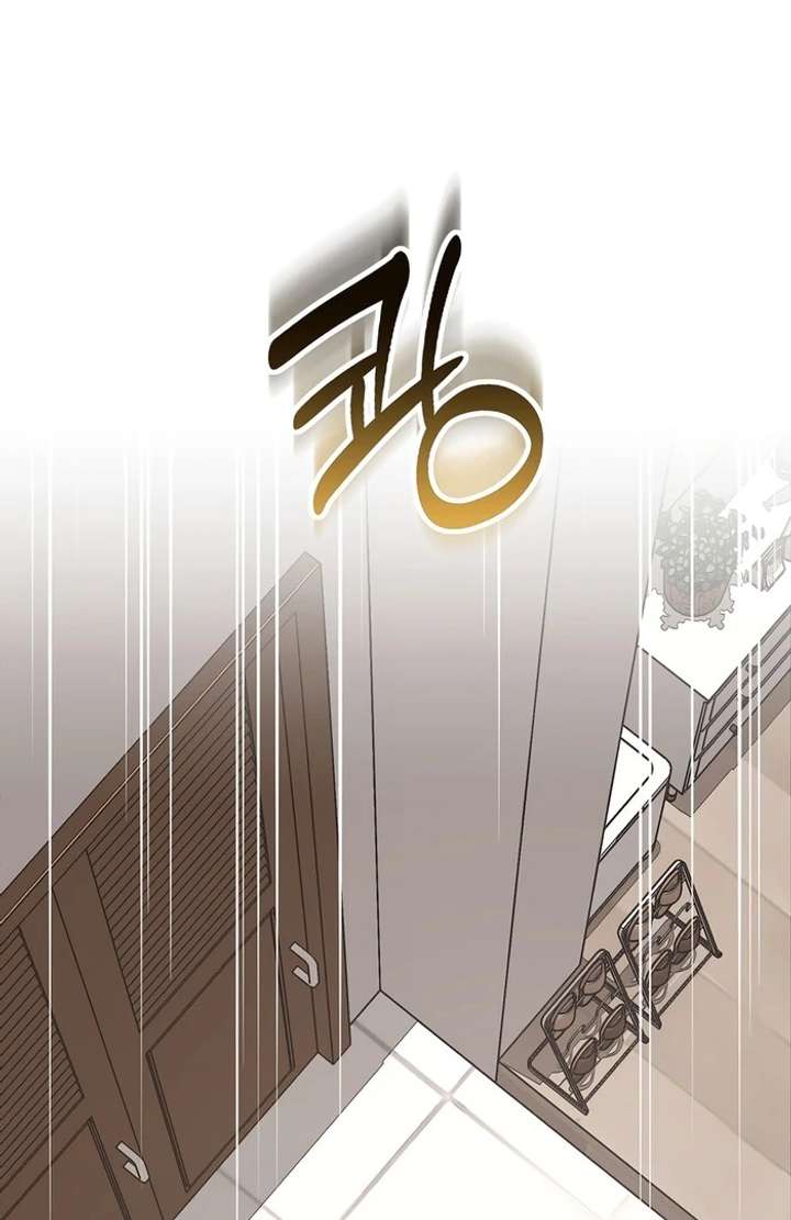 Take Back Chapter 3 - Page 76