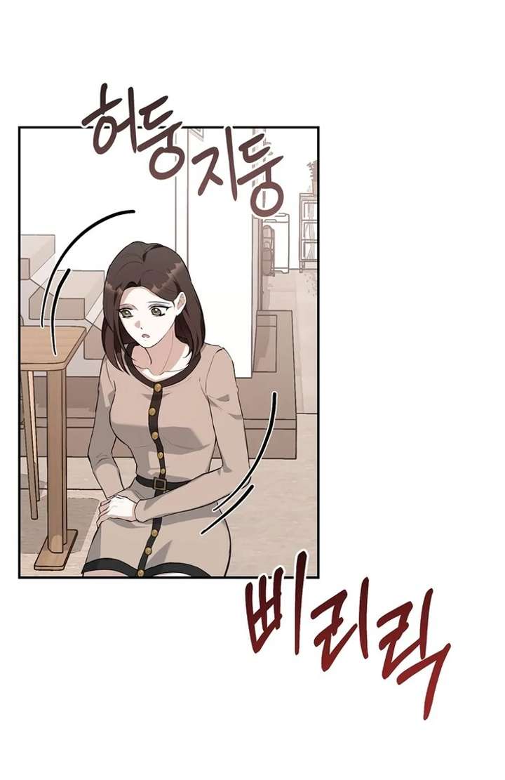 Take Back Chapter 3 - Page 87