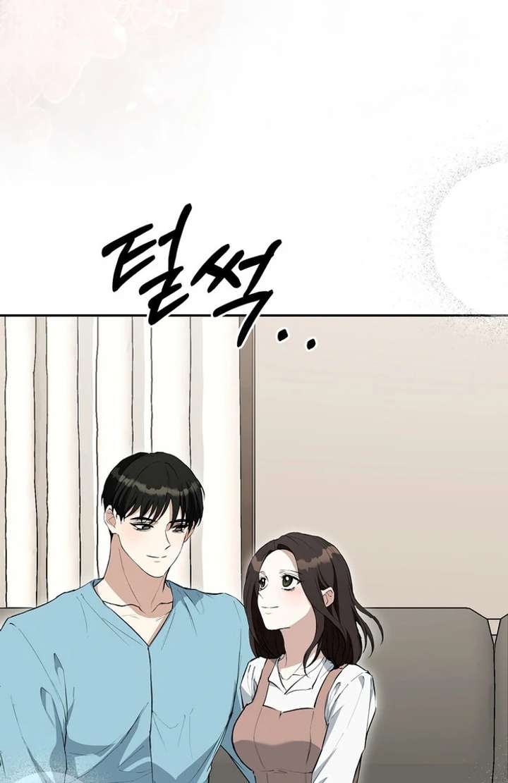 Take Back Chapter 5 - Page 53