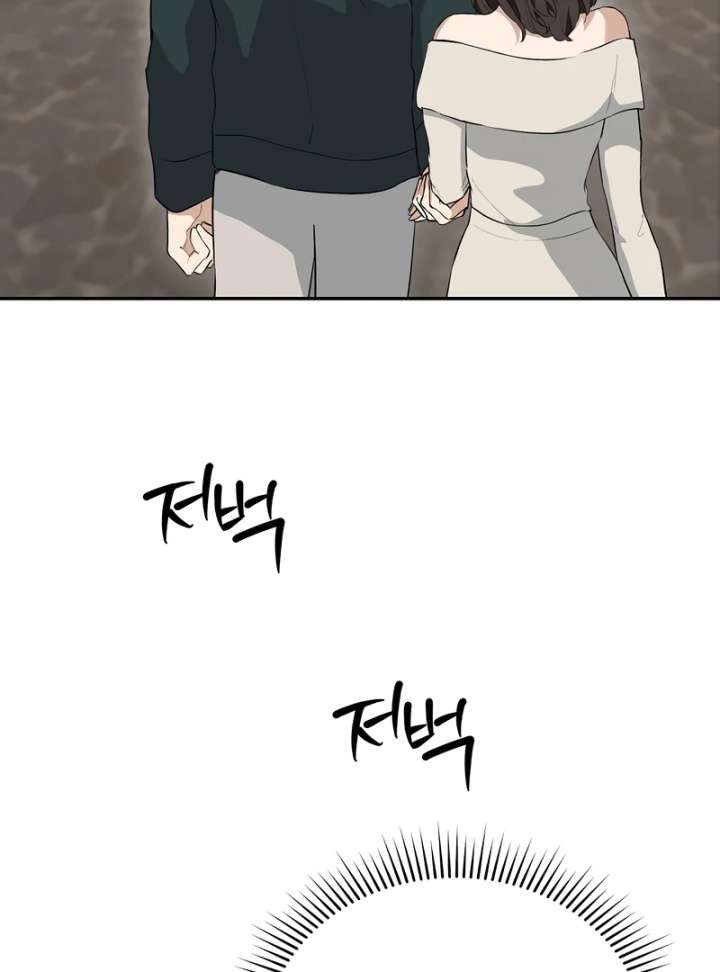 Take Back Chapter 6 - Page 110