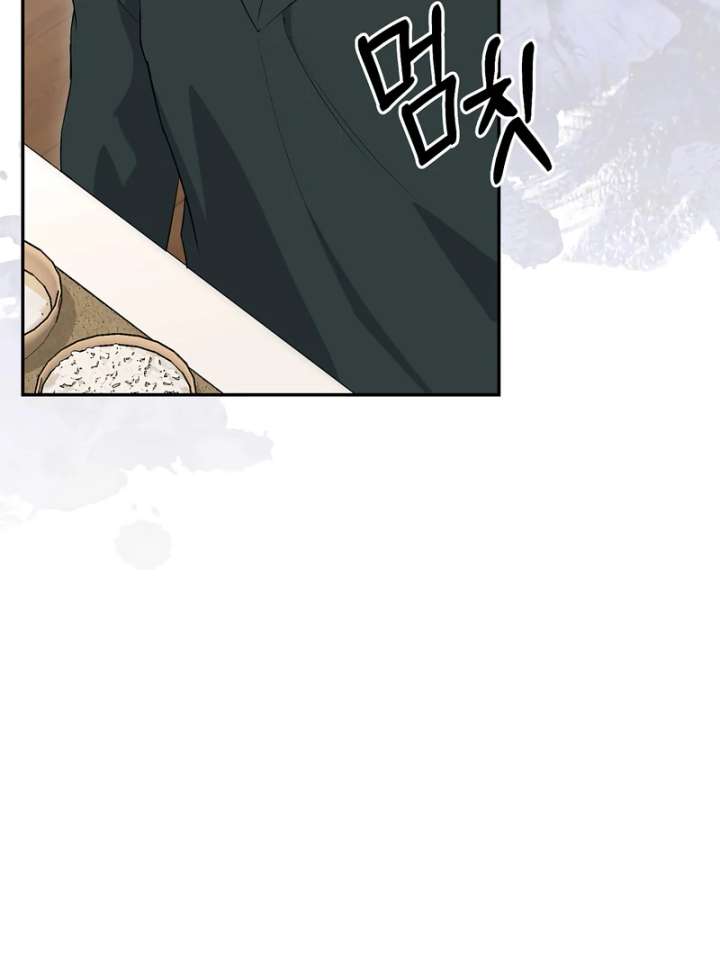 Take Back Chapter 6 - Page 130