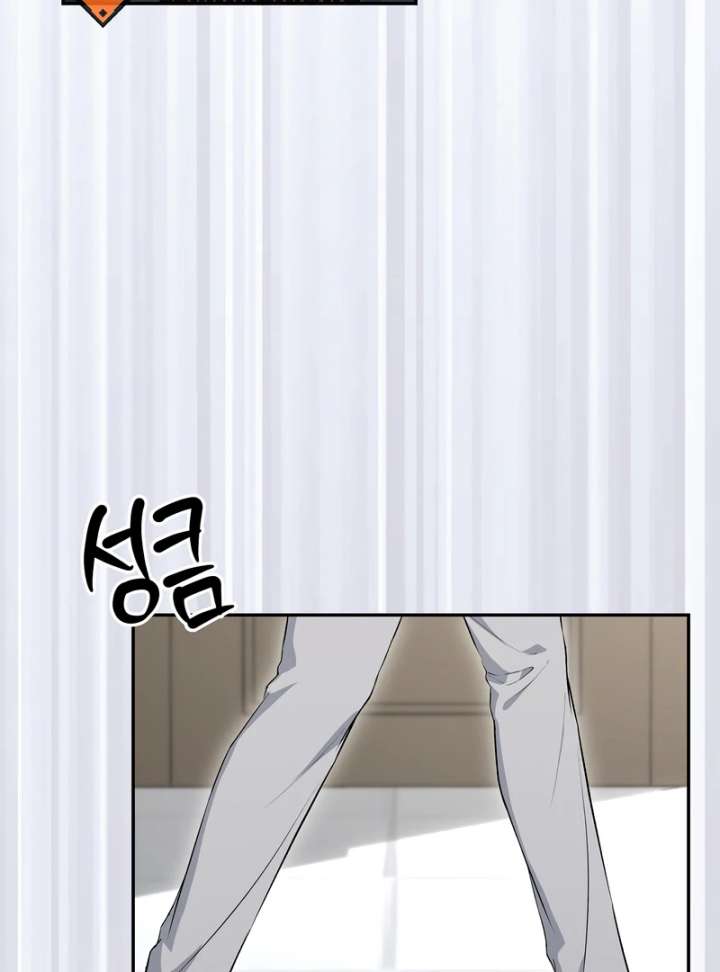 Take Back Chapter 6 - Page 158