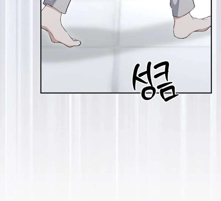 Take Back Chapter 6 - Page 159