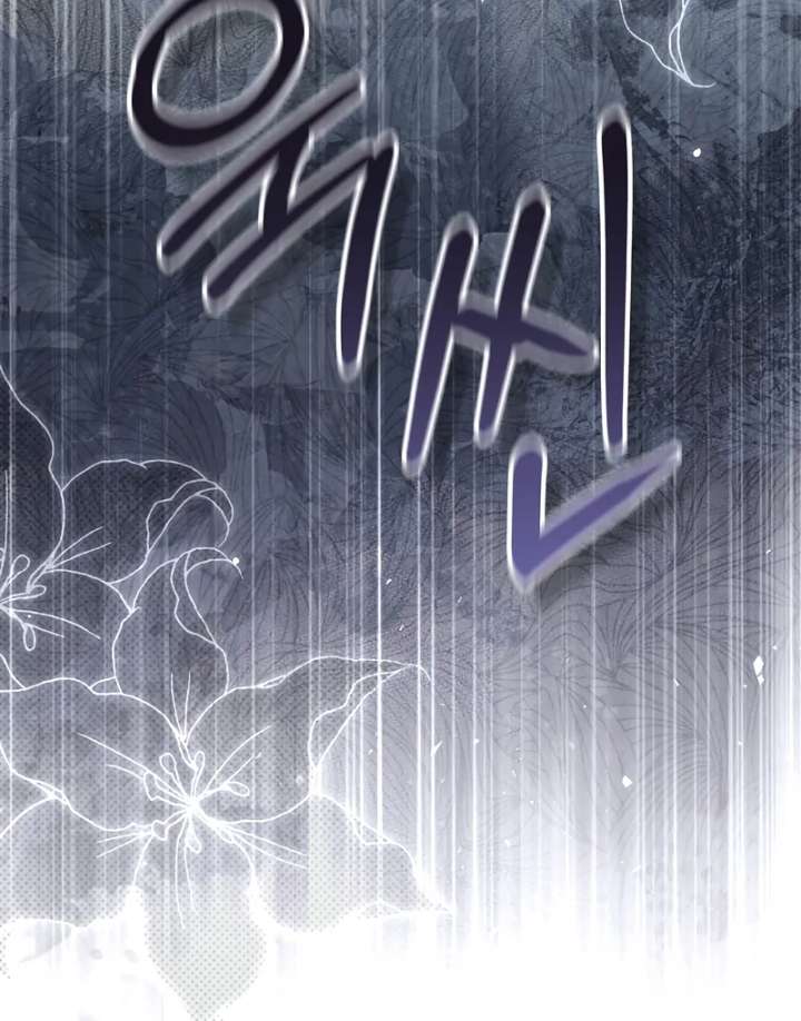 Take Back Chapter 6 - Page 19