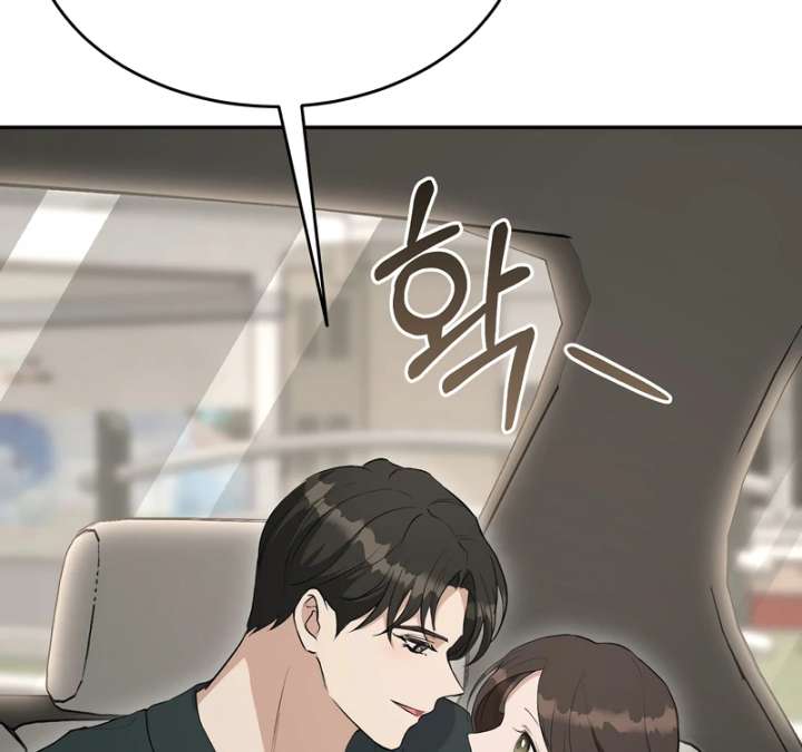 Take Back Chapter 6 - Page 69