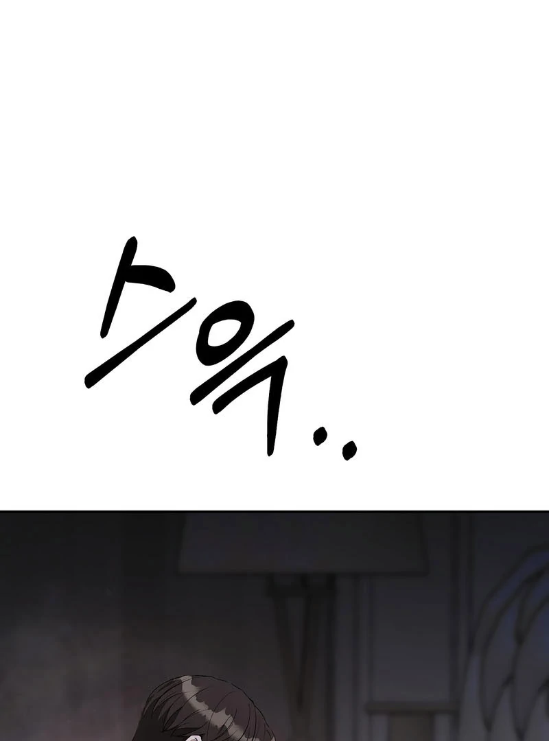 Take Back Chapter 8 - Page 144