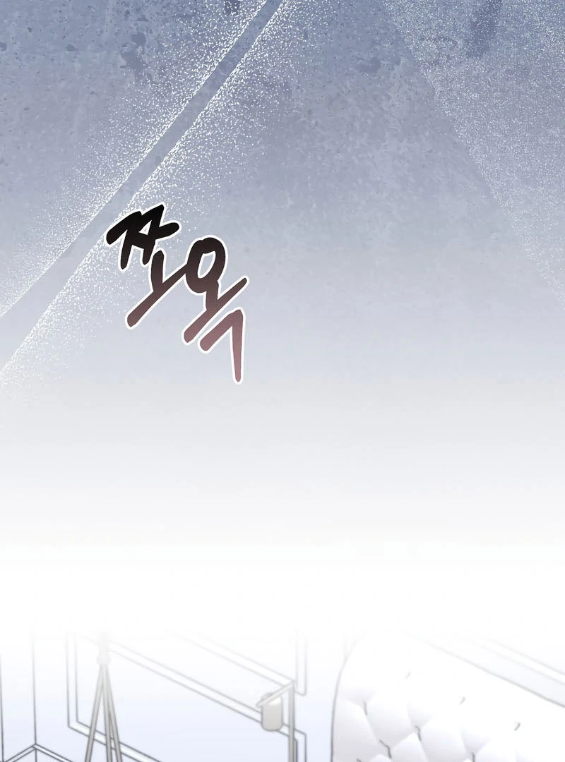 Take Back Chapter 8 - Page 82