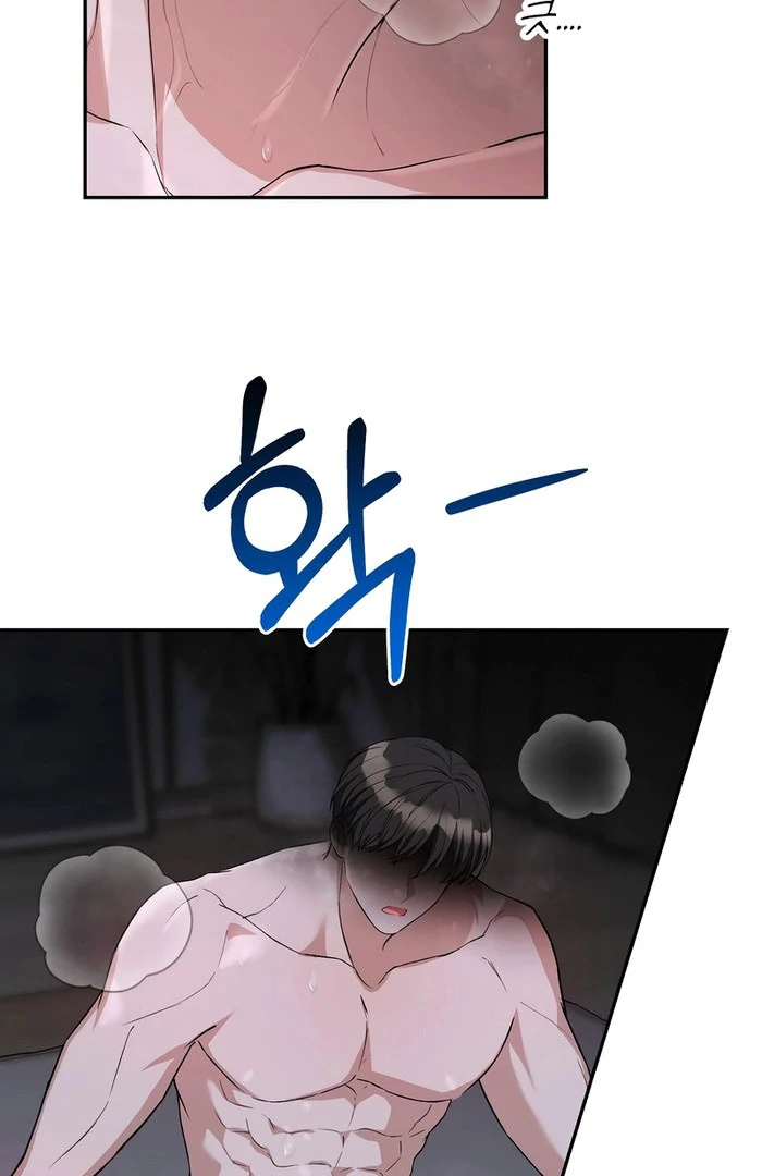 Take Back Chapter 9 - Page 22