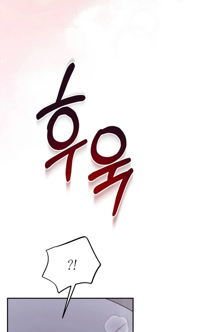 Take Back Chapter 9 - Page 72