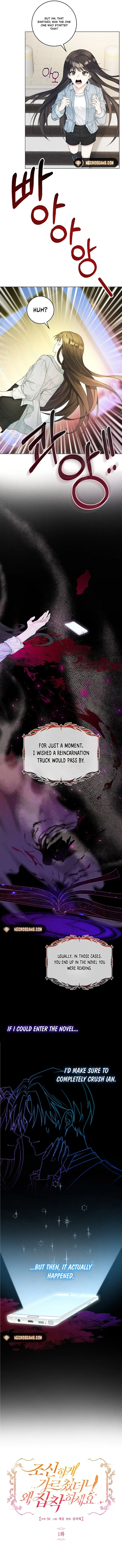 I Taught You with Restraint, So Why Are You Obsessed? Chapter 1 - Page 5