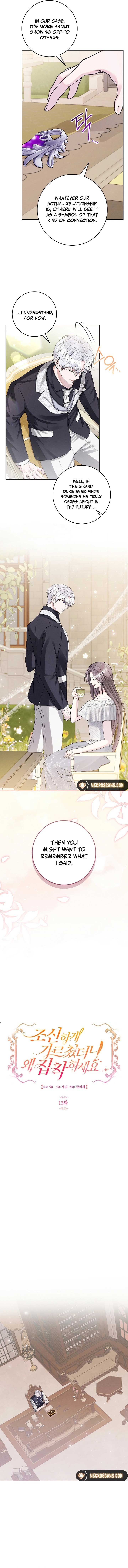 I Taught You with Restraint, So Why Are You Obsessed? Chapter 13 - Page 2