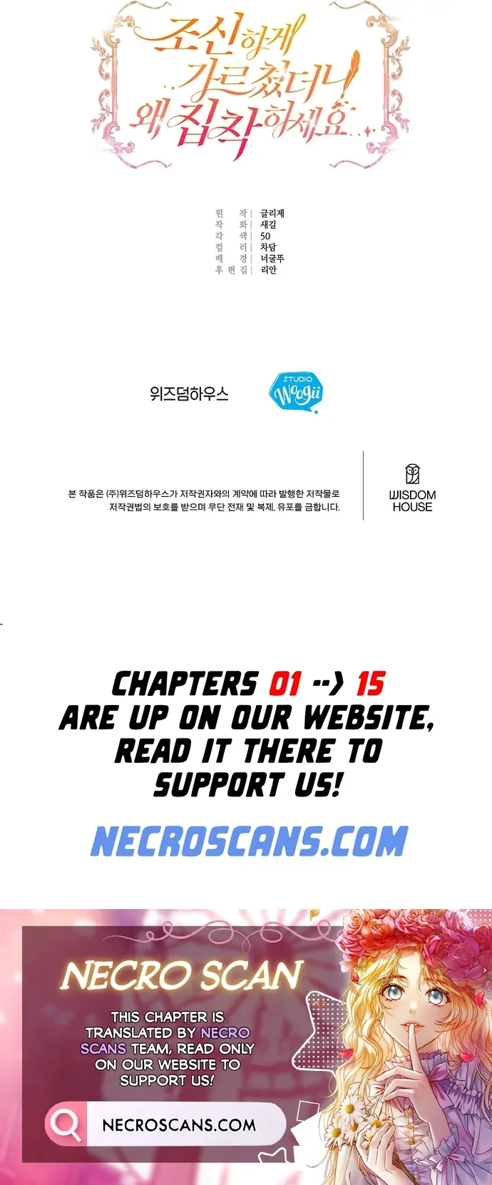 I Taught You with Restraint, So Why Are You Obsessed? Chapter 2 - Page 12