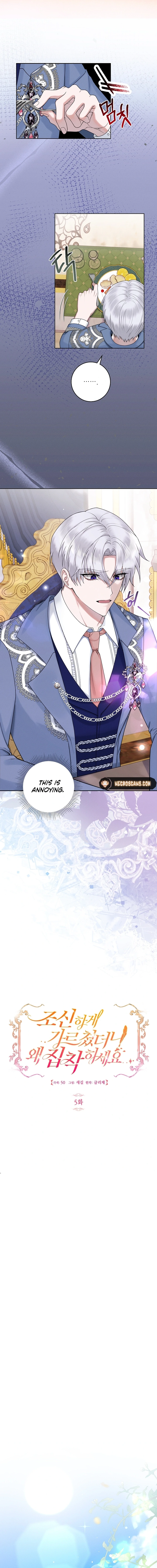 I Taught You with Restraint, So Why Are You Obsessed? Chapter 5 - Page 2