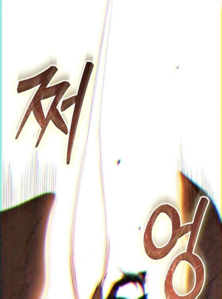 How to Walk the Protagonist’s Path to Glory Chapter 13 - Page 45