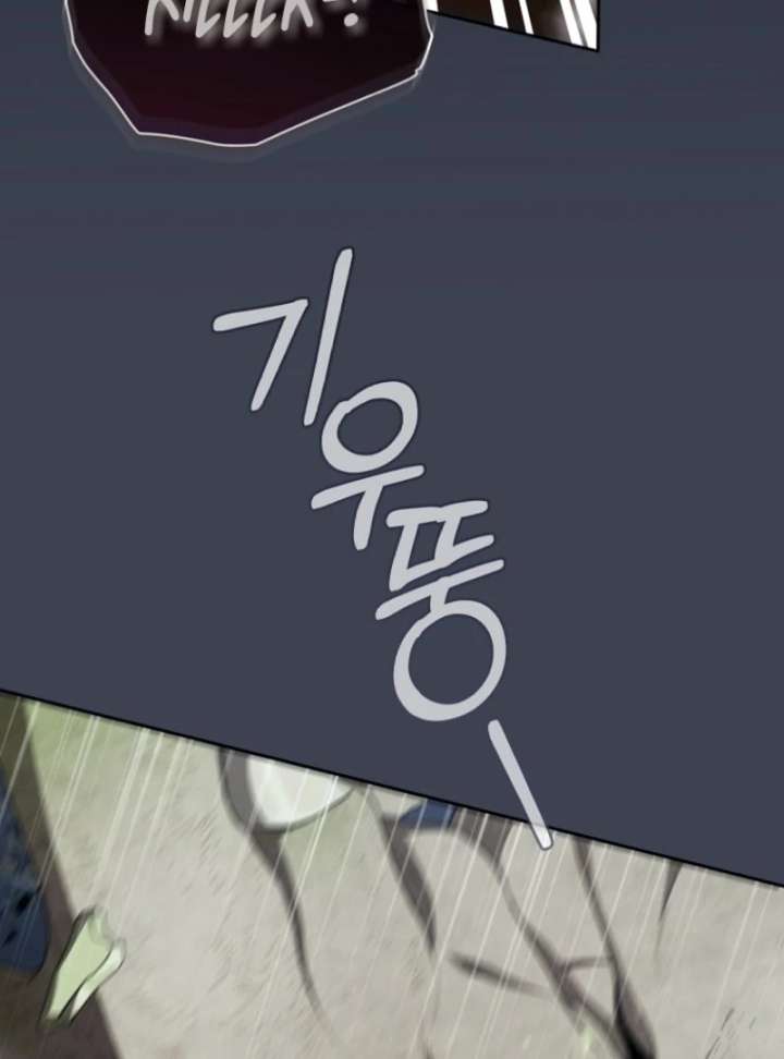 How to Walk the Protagonist’s Path to Glory Chapter 13 - Page 53