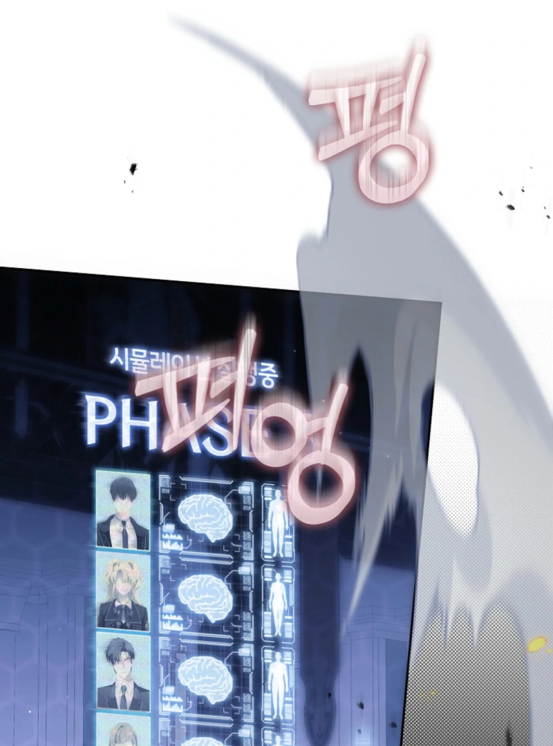 How to Walk the Protagonist’s Path to Glory Chapter 19 - Page 96