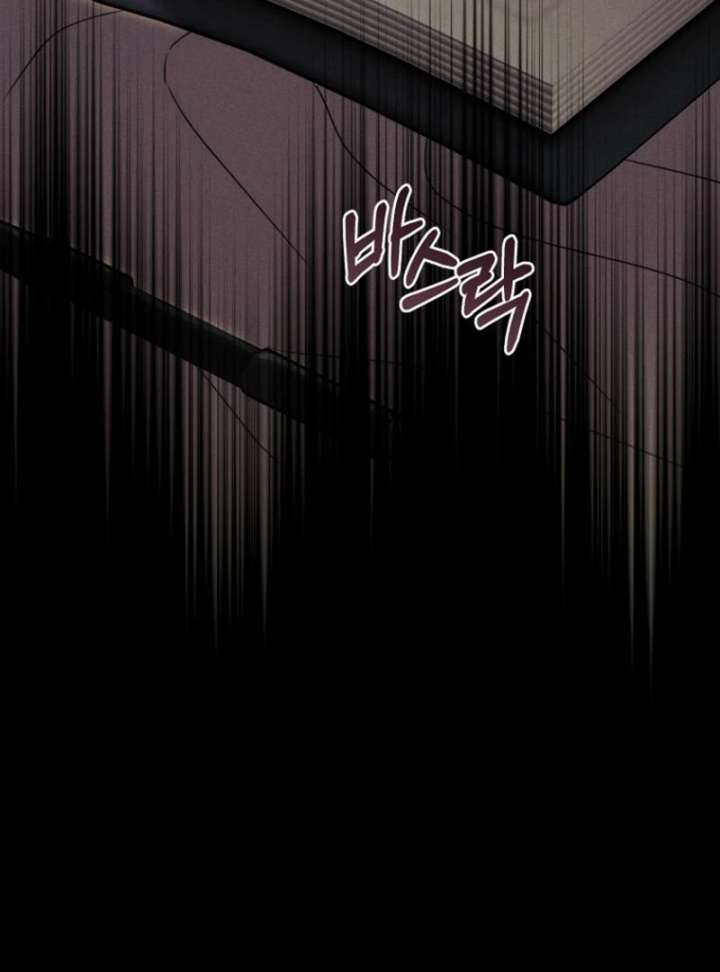 How to Walk the Protagonist’s Path to Glory Chapter 2 - Page 110