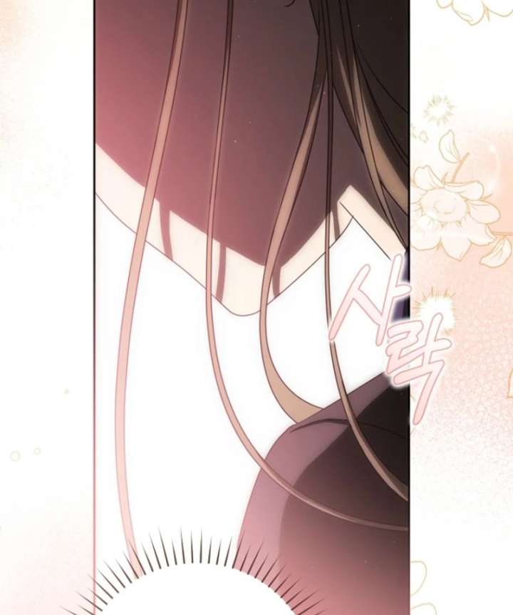 How to Walk the Protagonist’s Path to Glory Chapter 2 - Page 117