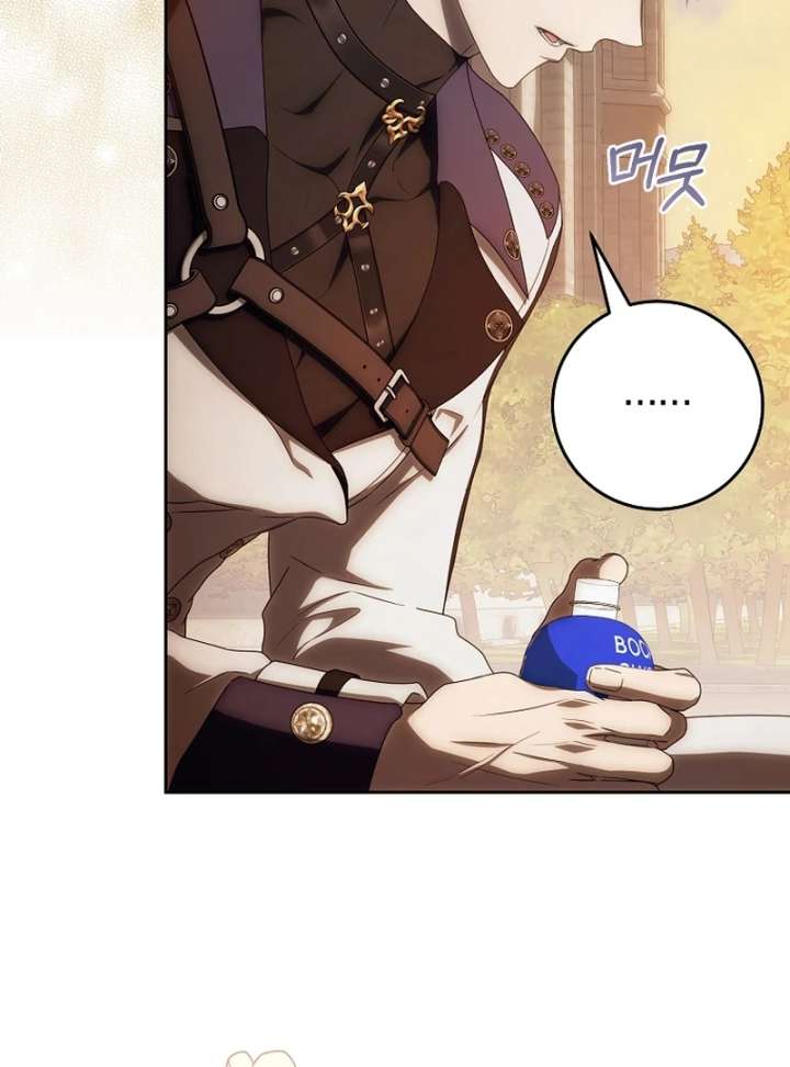 How to Walk the Protagonist’s Path to Glory Chapter 20 - Page 5