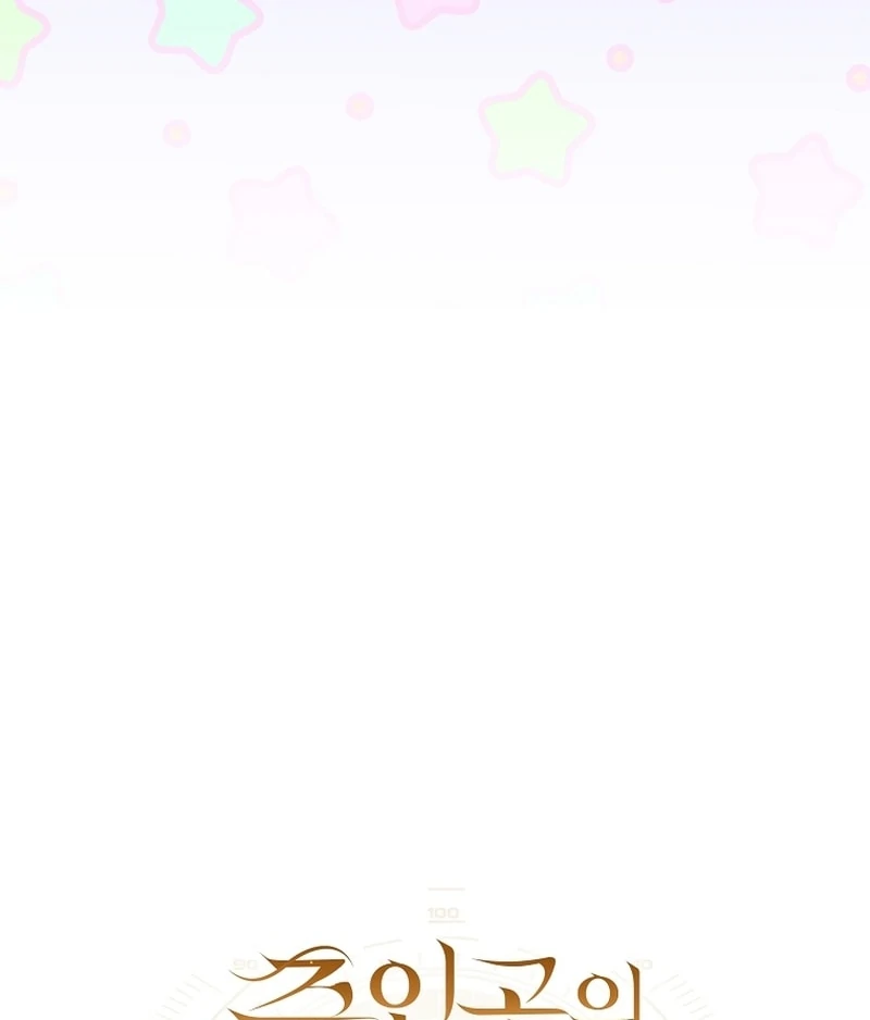 How to Walk the Protagonist’s Path to Glory Chapter 21 - Page 25