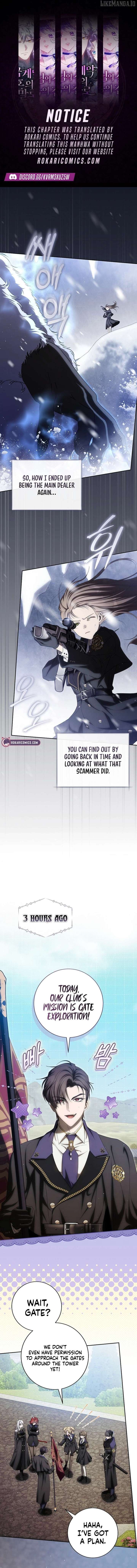 How to Walk the Protagonist’s Path to Glory Chapter 22 - Page 1