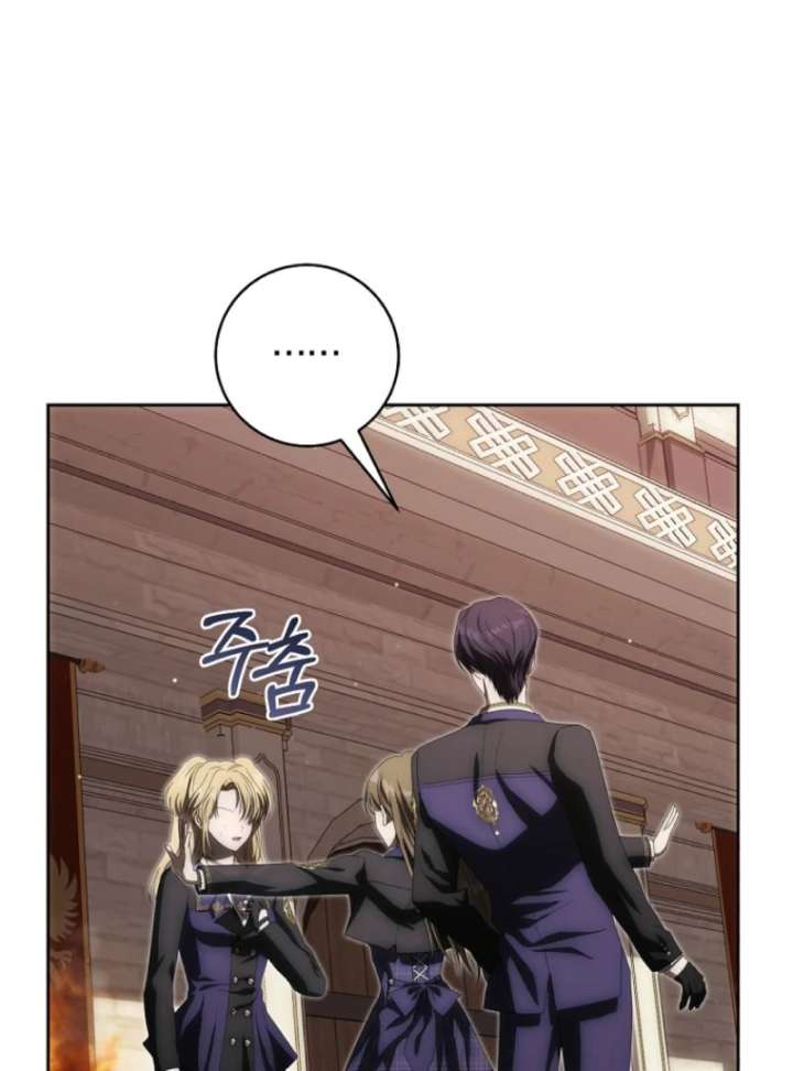 How to Walk the Protagonist’s Path to Glory Chapter 5 - Page 67