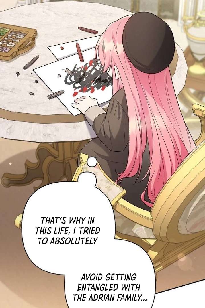 The Youngest Daughter of the Legendary Sword-and-Sorcery Family Chapter 1 - Page 107