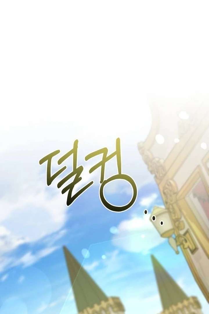 The Youngest Daughter of the Legendary Sword-and-Sorcery Family Chapter 1 - Page 11